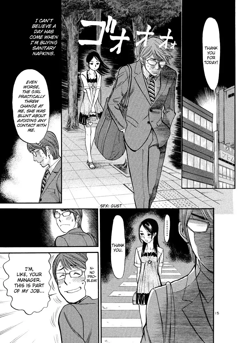 Sakuranbo Syndrome Chapter 81 15